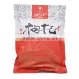 Ningxia Fruit(goji Berry) thumbnail-1