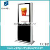 Outdoor 42 Inch Vertical Screen Advertising Player With Metal Case