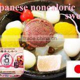 Japanese Dietary Calorie Control Wagashi ENDO's 'Zero Calorie' Kokuto(brown Sugar Syrup) Anmitsu