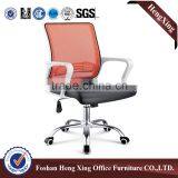 Hot Sells Modern Executive Office Chair,ergonomic Office Mesh Chairs HX-5B8054 thumbnail-1