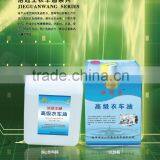 Sewing Machine Lubricant Silicone Oil thumbnail-4