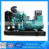 50kva Generator Price thumbnail-1