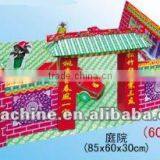 Hades and Funeral Product of Color Printing Paper Courtyard thumbnail-1