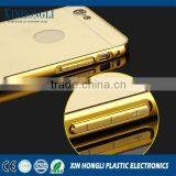 2016 New Golden Raised Phone Case for Iphone6 Products Made in China thumbnail-5