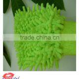 Top Quality Washing Glove