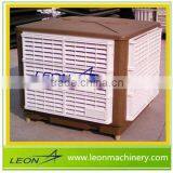 LEON Series Honeycomb Evaporative Air Cooler With Water thumbnail-2