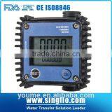 Singflo K24 0.5-8Lmin Diesel Engine Fuel Flow Meter/digital Flow Meters