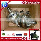 MTZ Tractor All Parts,all Model ,Russia MTZ Tractor Model Spare Parts AO5 Steel Material,made in China thumbnail-1
