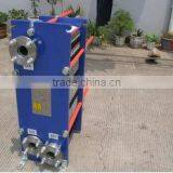 High Quality Plate Heat Exchanger thumbnail-1