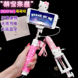 Diamond Cartoon Mini Foldable Extendable Monopod Selfie Stick With Wired Cable Mobile Phone AccessoriesPromotion Gifts thumbnail-1