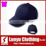 Fashion Blank Sport Baseball Cap thumbnail-1