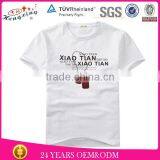 Hot Sale Fashion Cheap T-shirt Print Logo Custom 100% Polyester Wholesale Blank T-shirts thumbnail-4