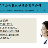 Non-standard Custom Made of Shandong Bending Plate Chain thumbnail-5