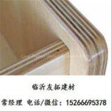 Supply 12mm White Melamine plywood