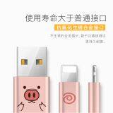 Iphone6/6s Data Line thumbnail-4