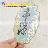Electroforming Aluminum Metal Sticker thumbnail-4