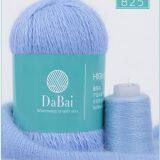 Yarns Wool Blend Baby Yarn Pure Color Soft Long Hair Mink Yarn thumbnail-3