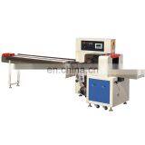 Mask Machine and Automatic Packing 4 Side Seal Mask Packing Machine 3 Ply Mask Packing Machine thumbnail-2
