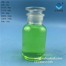 Manufacturers Direct 125ml Transparent Wide Mouth Reagent Glass Bottle thumbnail-2