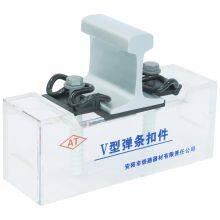 Type V RAI FASTENING SYSTEM(Rail Fastener) for High-Speed Railway Track Fixing thumbnail-3