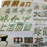 three-dimensional sign