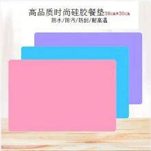 Silicone Table Mats Waterproof, Heat-insulating and Oil-proof Placemats Small Pieces of Home Restaurants Nordic Cups and Dishes Mats Net Red Wind thumbnail-2