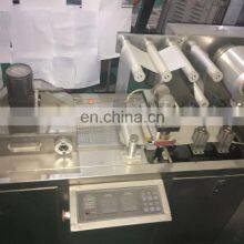 Small Fully Automatic Jam Peanut Butter Blister Packing Machine For Liquid thumbnail-5