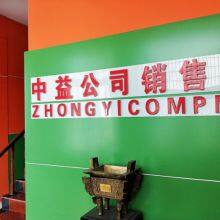 Shandong Qingyun Zhongyi Machine Tool Protective Cover Manufacturing Co., Ltd company overview - view 2 thumbnail