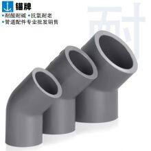 45° Elbow thumbnail-5