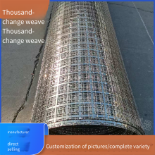 Dark Brown Woven Curtain Wall Decorative Mesh, Internal Isolation Mesh for Building Exterior Walls, Metal Industrial-style Grid, Customized Installation thumbnail-5