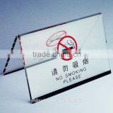 Acrylic No Smoking Sign Stand