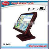 Colorful Android PC POS