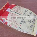 Kraft Paper Cream Sunflower Seed Packaging Bag/Cream Sweet Melon Seeds Packaging Bag thumbnail-1