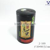 Small Tea Tin Box