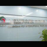 Shanghai Fly International Trade Co., Ltd. company overview - view 1 thumbnail