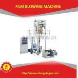 TBSY-1500 One Screw Daily Use Blown Film Extruder Manufacture