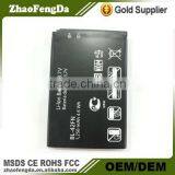 Li-ion Battery 3.8v BL-42FN ForLG P355 C550 lg High Capacity Battery