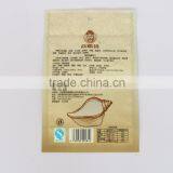 Coffee Herbal Powder Food Packaging Square Bottom Plastic Bag Zip Lock Stand Up Yin Yang Foil Plastic Pouch With Window thumbnail-4