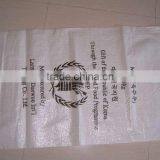 pp Woven Bag for 50kg Food Bag thumbnail-1
