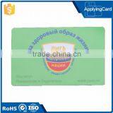 13.56Mhz Contactless Rfid Smart Card Pvc Chip Card