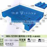 steel reinforced single grid surface heavy duty plastic pallet 1210H