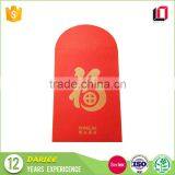 Free Samples Custom Made Red Envelopes Chinese Lucky New Year Angpow Packet Design for Malaysia Market thumbnail-2