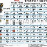 gasoline engine parts