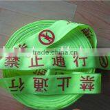 Reflective Fabic Tape 5CM Flame Retardant Warning thumbnail-1