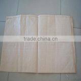 Laminated pp Woven Bag/fertilizer Bag thumbnail-6