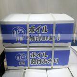 Frozen Vacuumed Variegated Clam With Favorable Price thumbnail-3