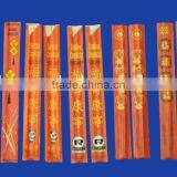 Cheap and High Quality Customized Natual Disposible Paper Cover Wholesale Bamboo Chopsticks thumbnail-5