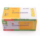 Cheap High Quality Simple 2 in 1 Kitchen Scissor With Case thumbnail-4