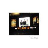 Sell P16mm Outdoor LED Display