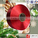 Polyester Filament Yarn POY Factory Price thumbnail-1